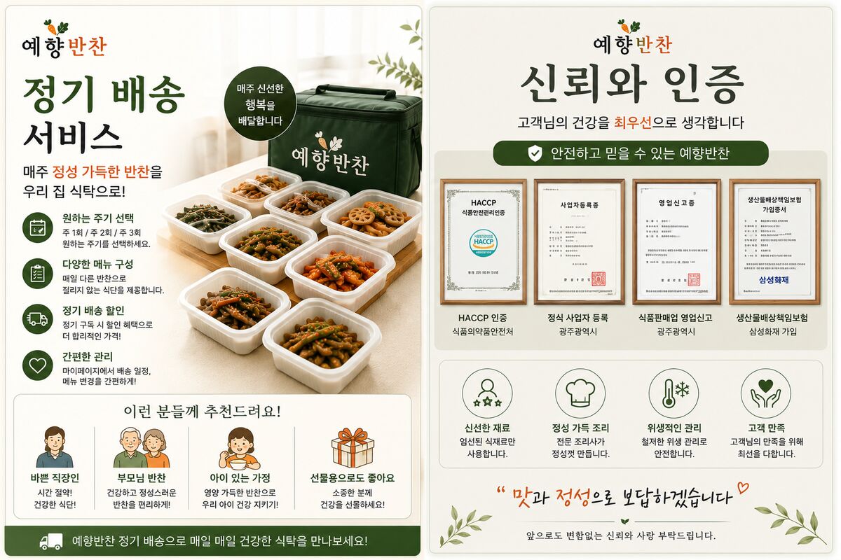 인증 현황